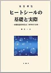 本