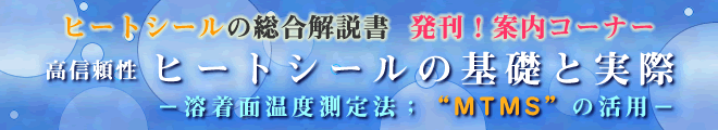 本タイトル